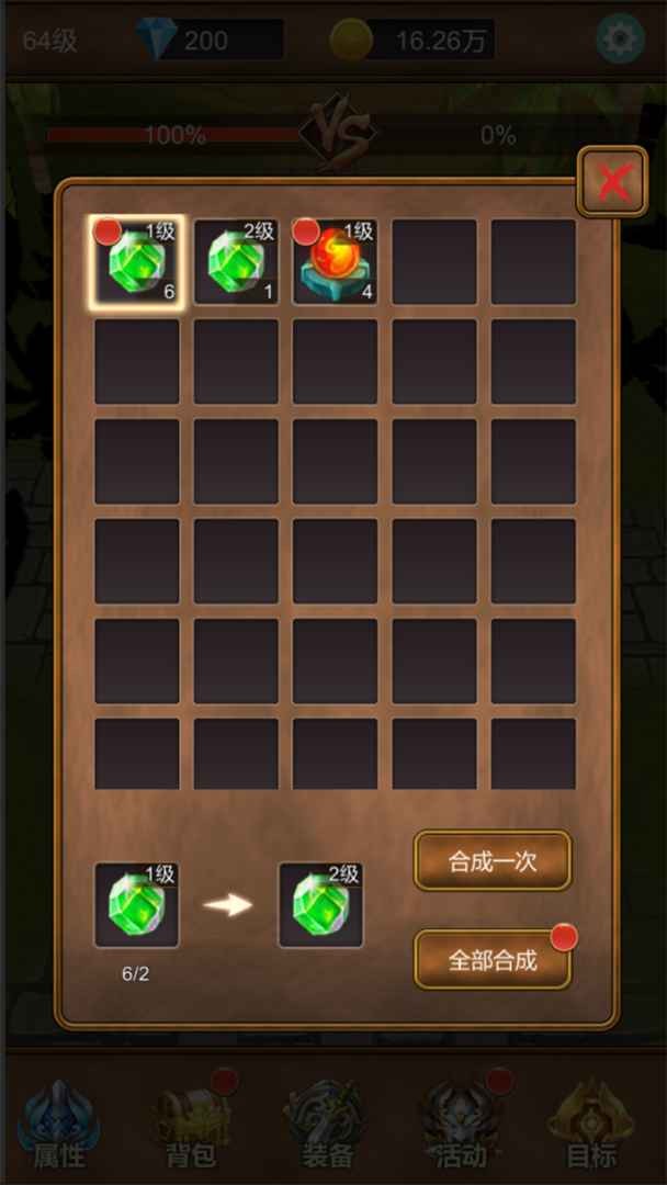 单机猎魔传免费下载手机版