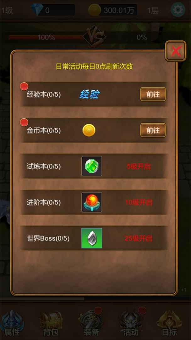 单机猎魔传免费下载手机版