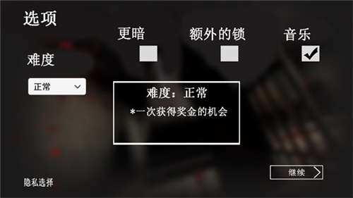 恐怖老奶奶破解版中文版最新下载2023版