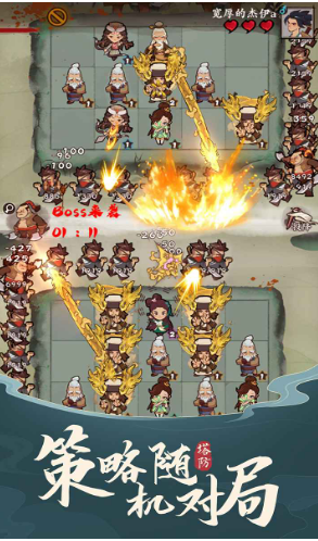 武功来了和谐版苹果免费版