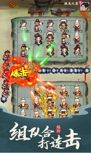 武功来了和谐版苹果免费版