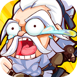 武功来了和谐版苹果免费版