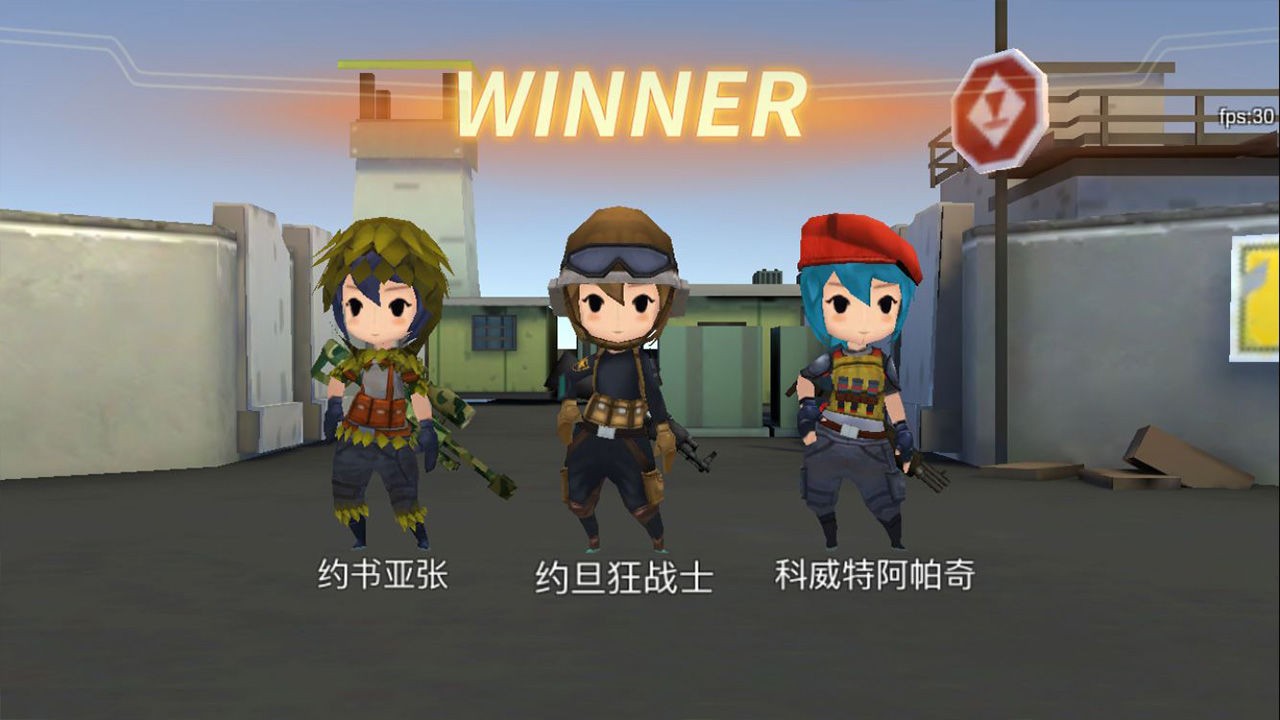 王牌出击最新版下载