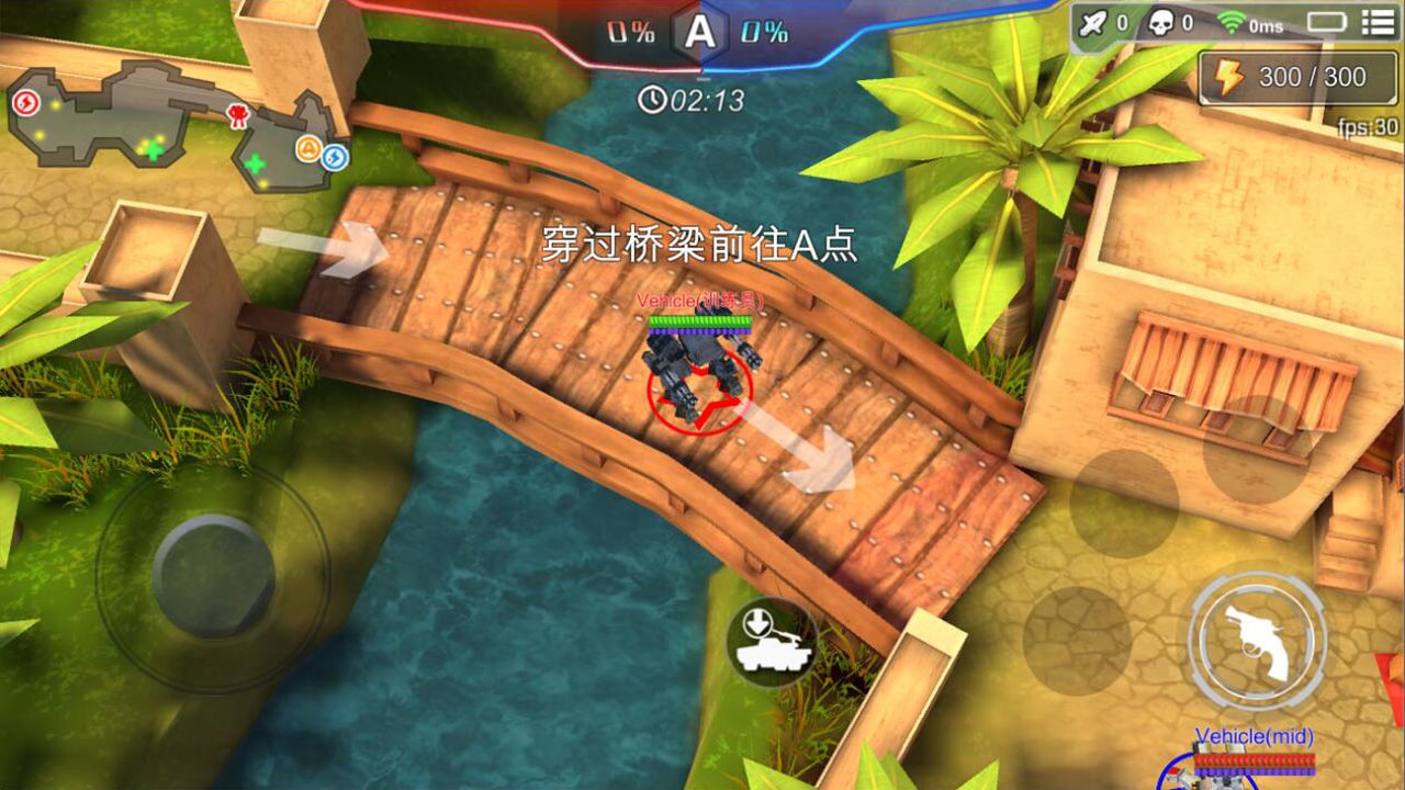 王牌出击最新版下载