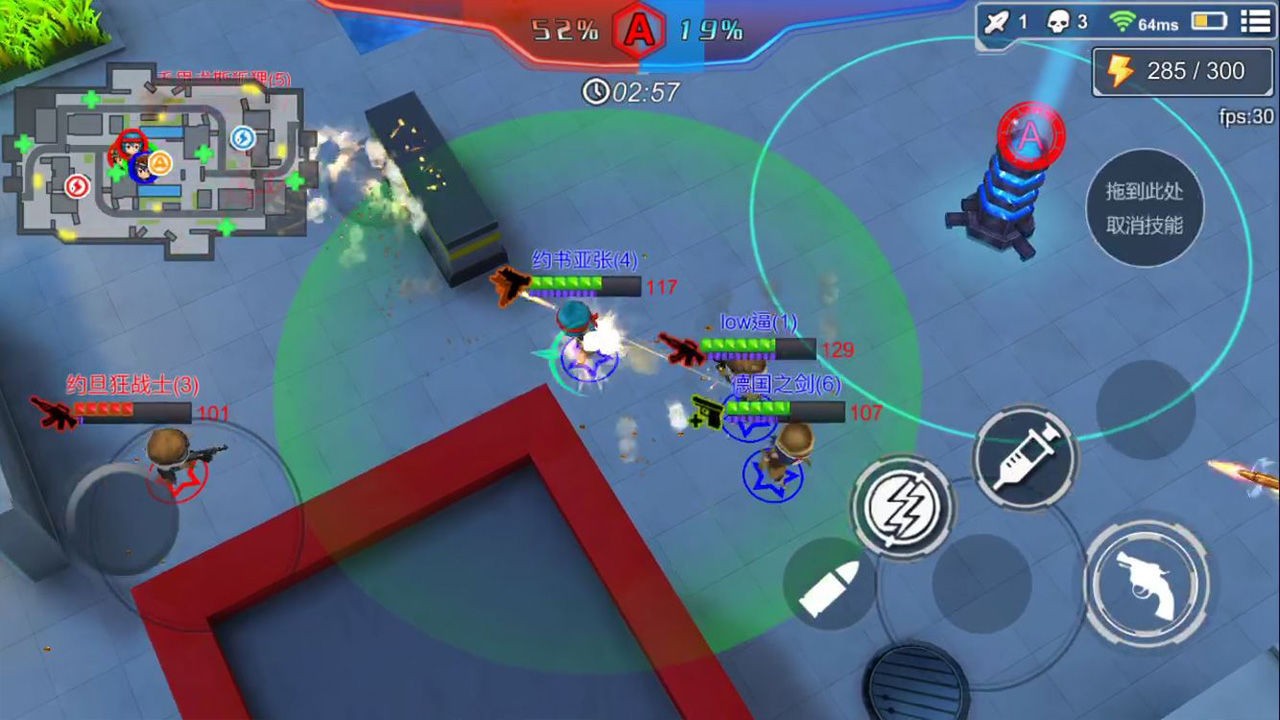 王牌出击苹果下载安装