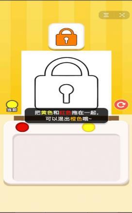 涂色小能手下载手机版