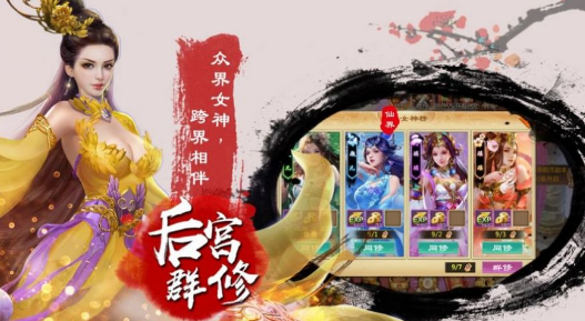 云上剑行苹果手机下载