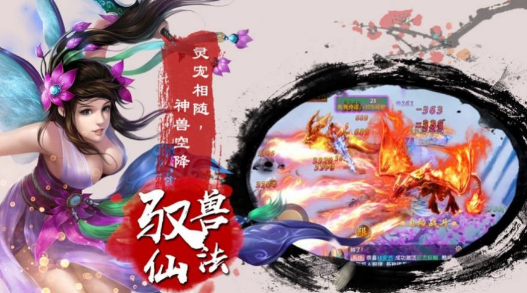 云上剑行苹果手机下载