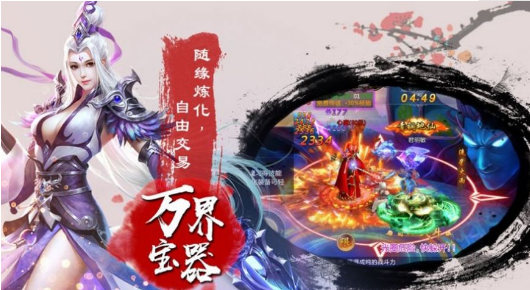 云上剑行苹果手机下载