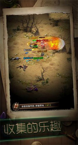 冒险者传说安卓版下载安装