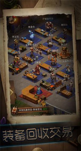 冒险者传说安卓版下载安装