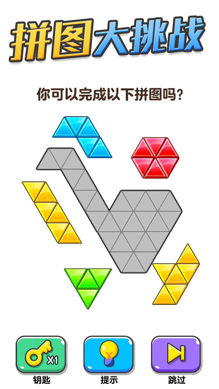 最强画线大挑战游戏官方版最新下载