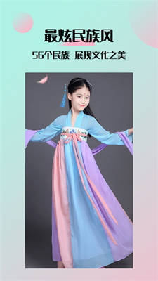 锦程AI换脸安卓2023下载