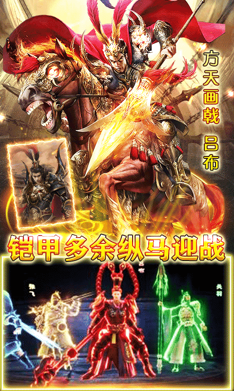 主公你太猛手机版免费版