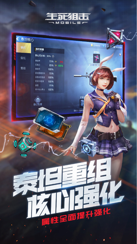 生死狙击最新版2023下载