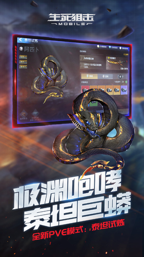 生死狙击最新版2023下载