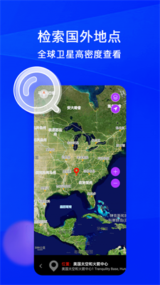 睿睿世界3D街景地图最新下载2023版