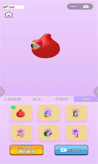 兄弟跟我冲无限金币版手机ios版