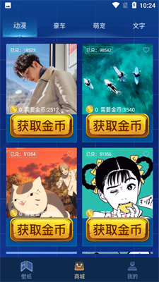 和平暖暖恶搞图片app最新版下载