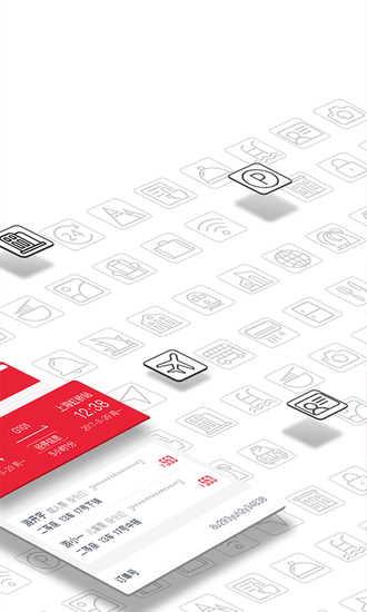 AA旅行苹果最新版最新版本