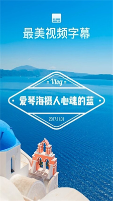 猫饼视频剪辑安卓版2023下载