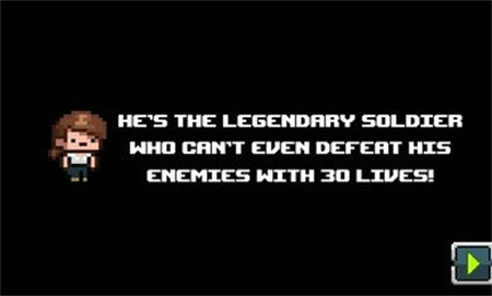 连射突击队下载