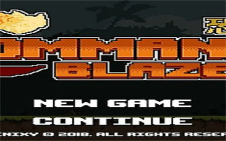 连射突击队下载