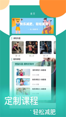 情绪平衡大师最新版安卓版