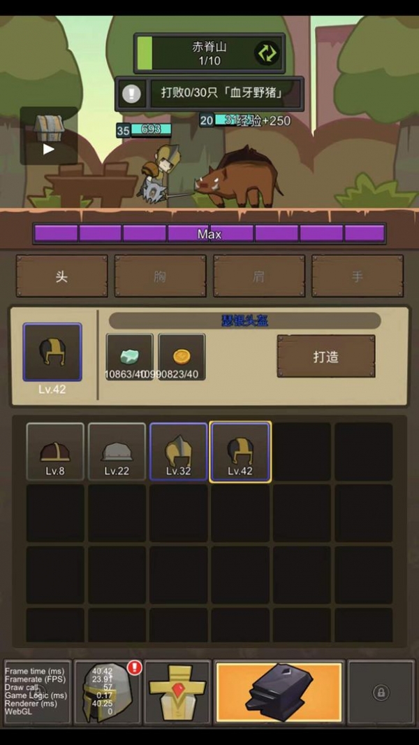 挂机魔兽免费下载手机版