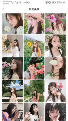 萌猪头像2023安卓版