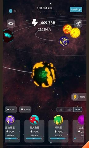 宇宙模拟器中文手机版下载安装ios版