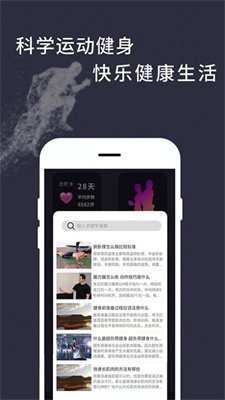 运动天天计步2023安卓最新版