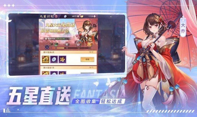 三国志吞噬天地手游官方最新版