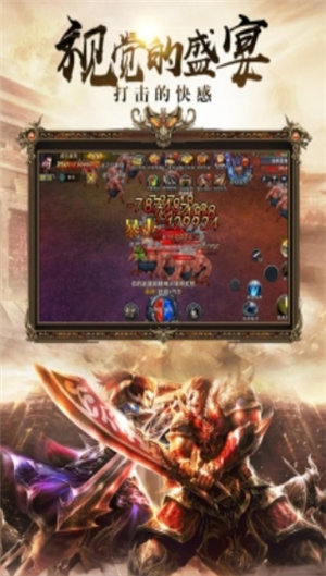 龙之觉醒手机苹果版