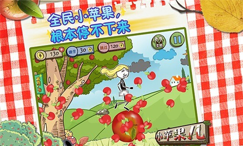 小苹果儿破解版下载安装手机版