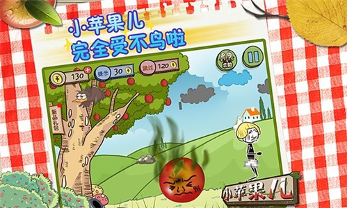 小苹果儿破解版下载安装手机版