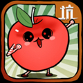 小苹果儿下载安装手机版