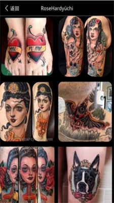 稿定纹身设计下载2023版