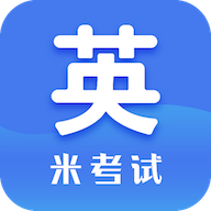 考研英语阅读最新版2023安卓版