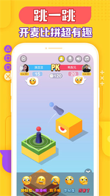 玩吧老版本下载2023版