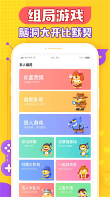 玩吧老版本下载2023版