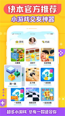 玩吧老版本下载2023版