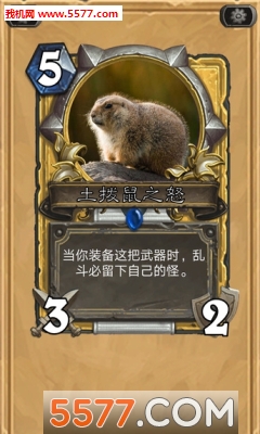 炉石印卡机手机免费下载