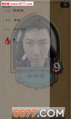 炉石印卡机手机免费下载