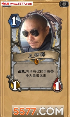 炉石印卡机手机免费下载