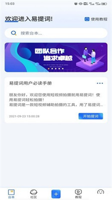 趣游盒子安卓版最新