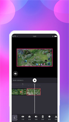 视频变速剪辑下载app