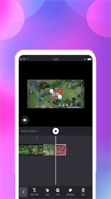 视频变速剪辑下载app