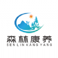 森林康养安卓版下载