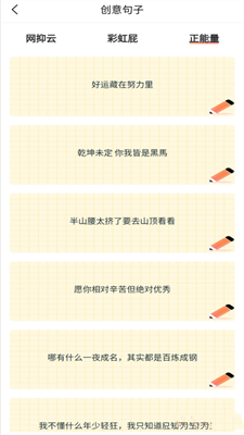 特殊字体秀秀app下载安装